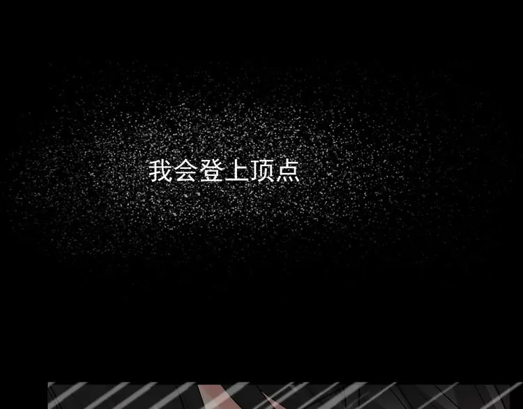 序章 我就是规则！ 第38页