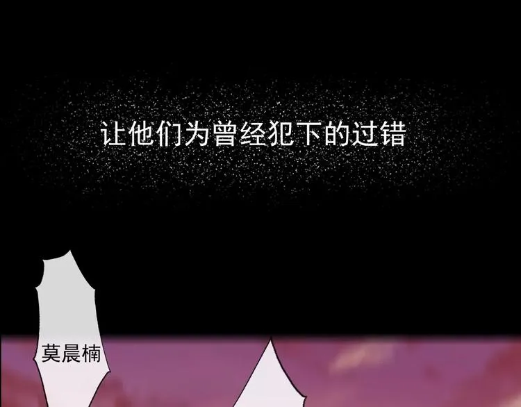 序章 我就是规则！ 第42页