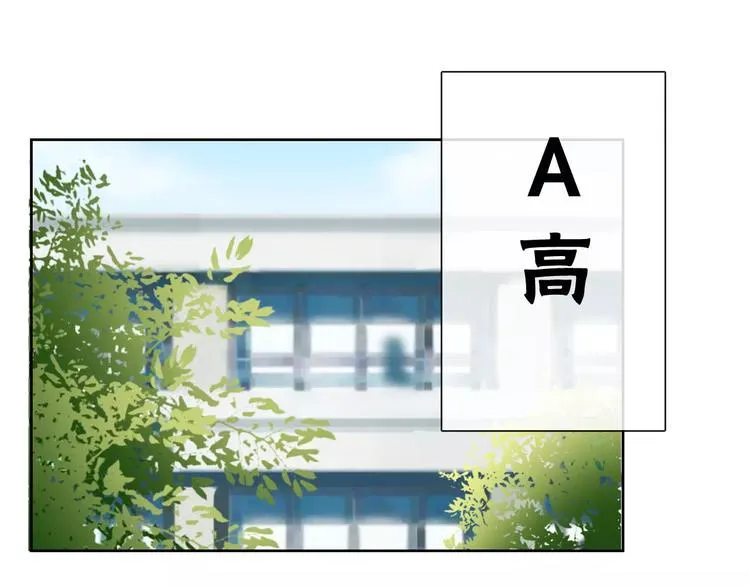 第101话 我回来了！ 第1页