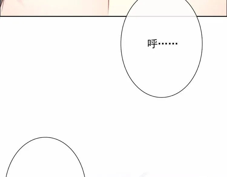 第101话 我回来了！ 第6页