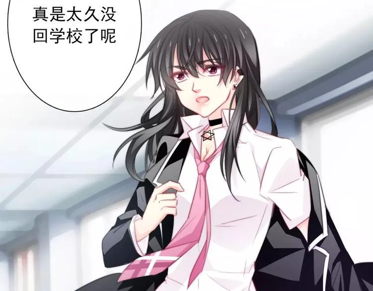 第101话 我回来了！ 第7页