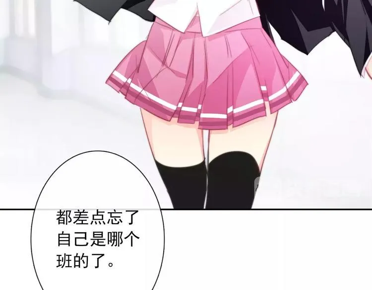 第101话 我回来了！ 第8页