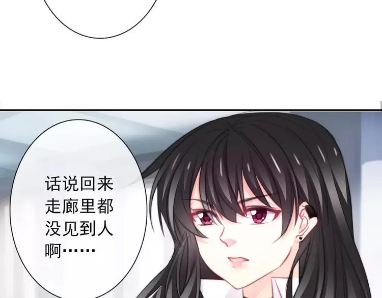第101话 我回来了！ 第9页