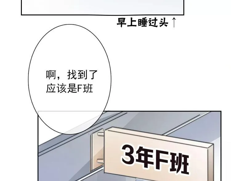 第101话 我回来了！ 第12页