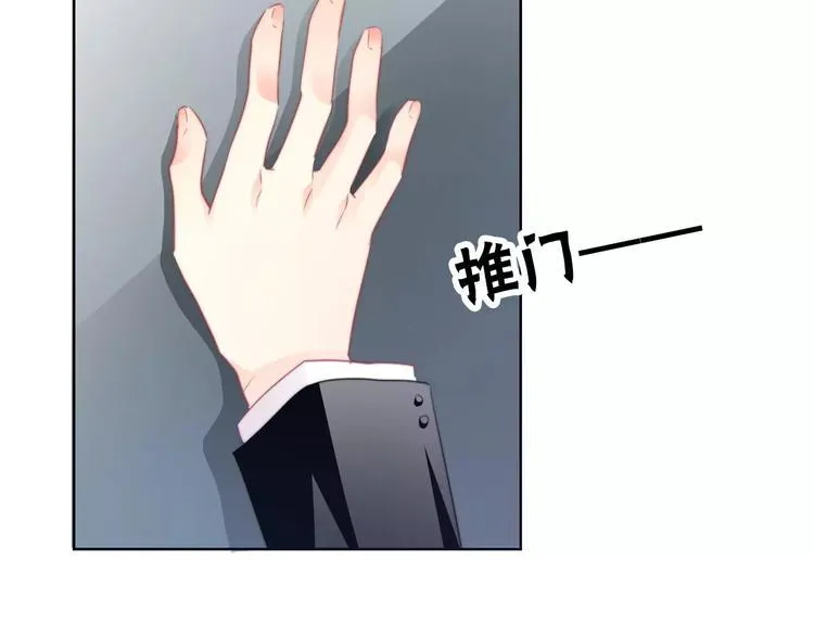 第101话 我回来了！ 第14页