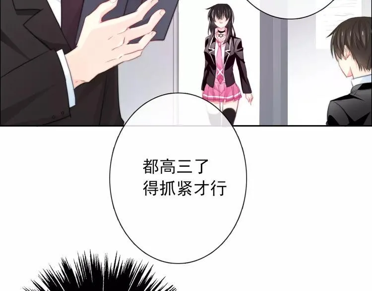 第101话 我回来了！ 第17页