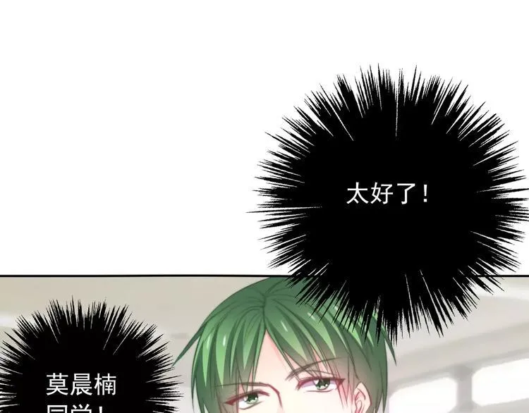 第101话 我回来了！ 第19页