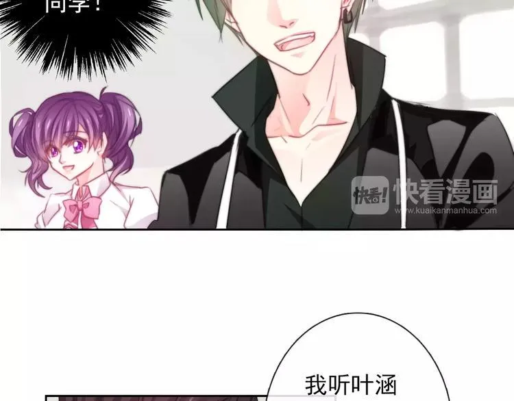 第101话 我回来了！ 第20页