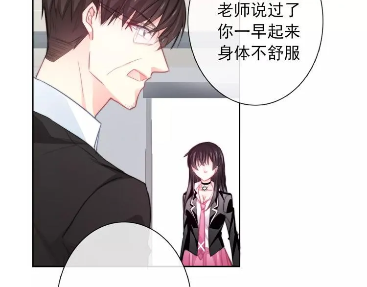 第101话 我回来了！ 第21页