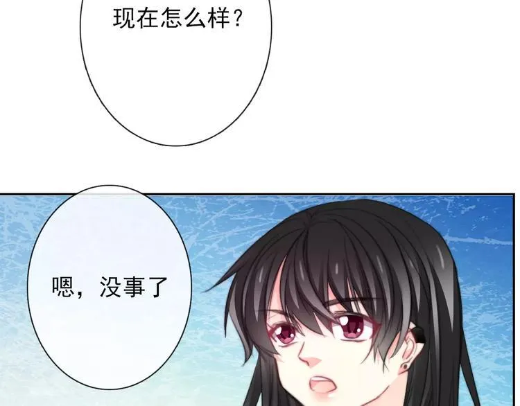 第101话 我回来了！ 第22页