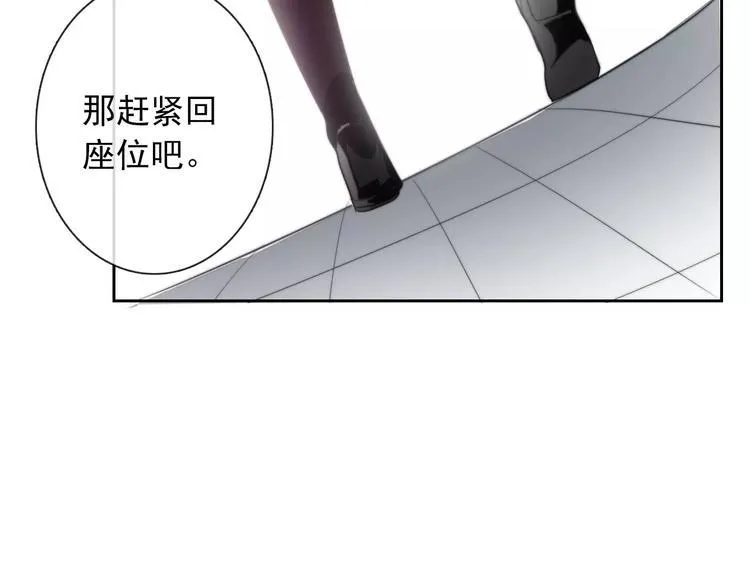 第101话 我回来了！ 第24页