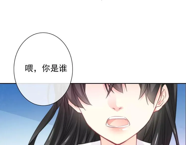 第101话 我回来了！ 第26页