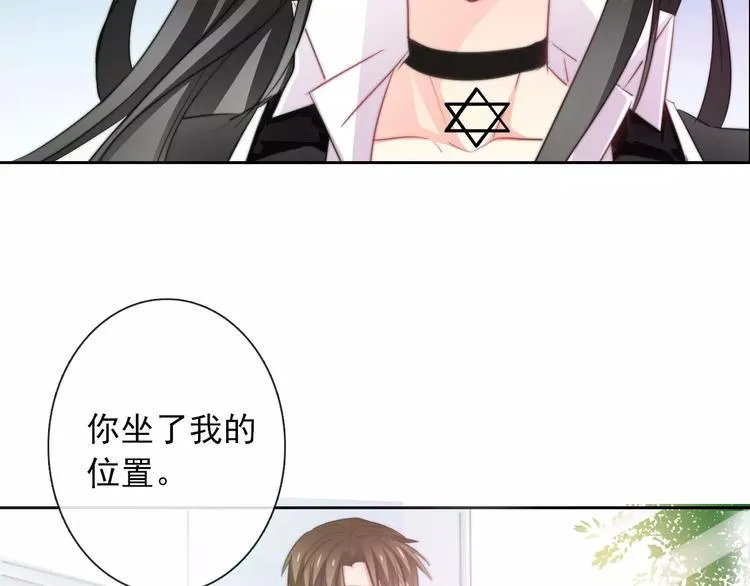 第101话 我回来了！ 第27页