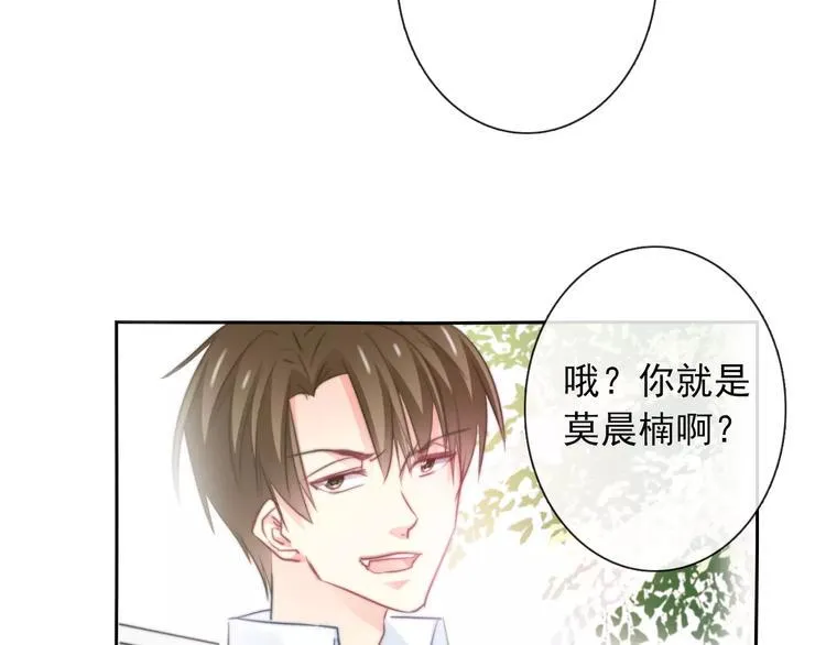 第101话 我回来了！ 第29页