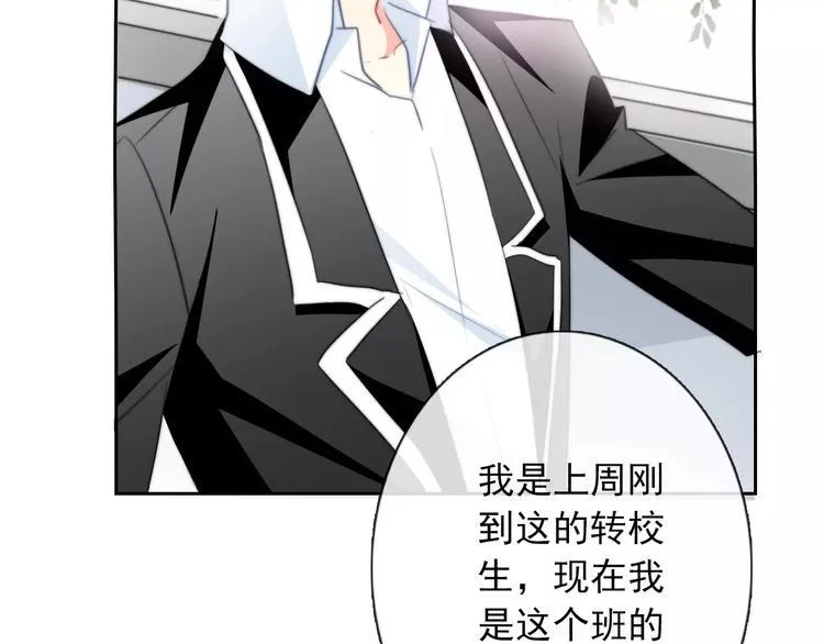 第101话 我回来了！ 第30页