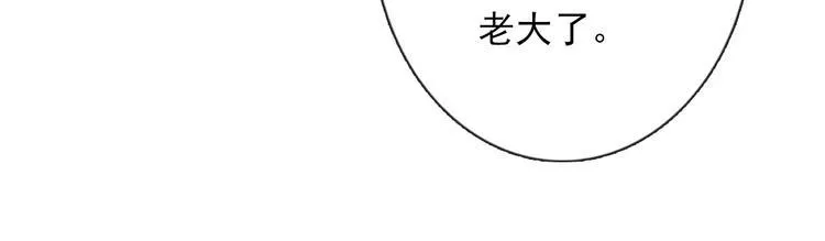 第101话 我回来了！ 第31页