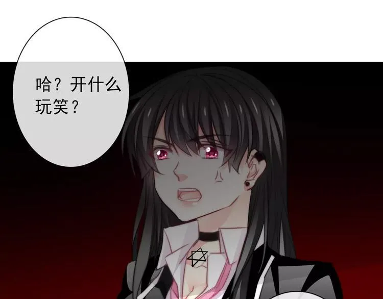 第101话 我回来了！ 第32页
