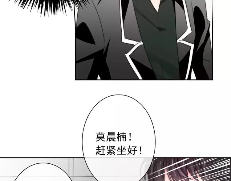 第101话 我回来了！ 第37页