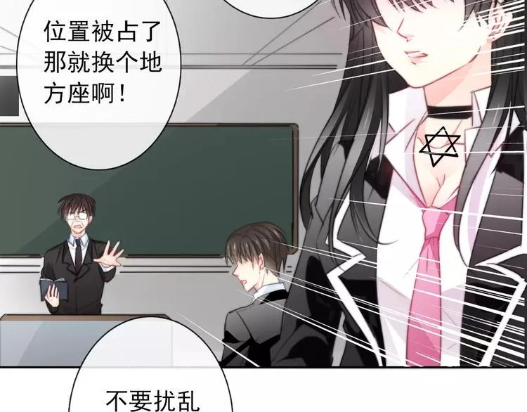 第101话 我回来了！ 第38页