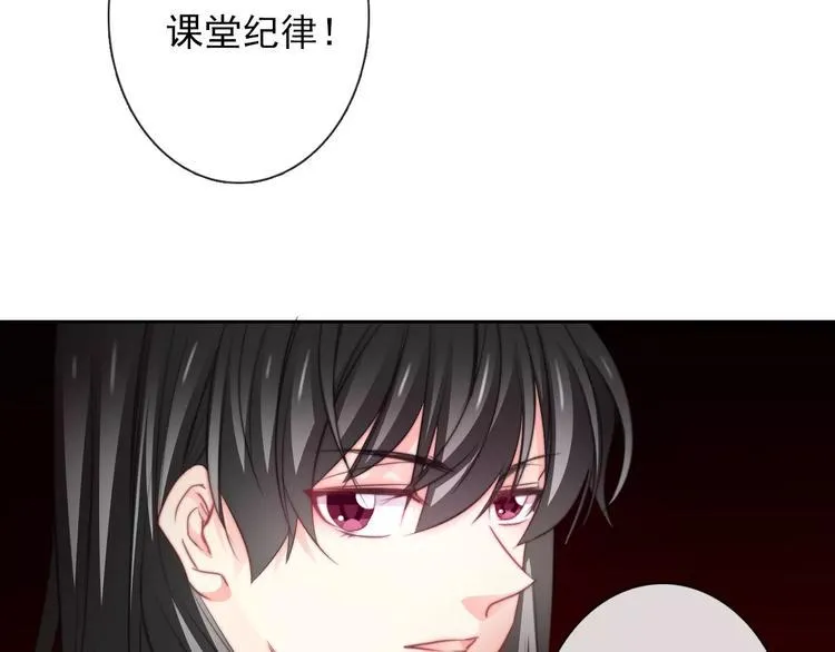 第101话 我回来了！ 第39页
