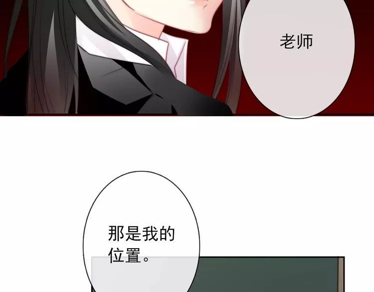 第101话 我回来了！ 第40页
