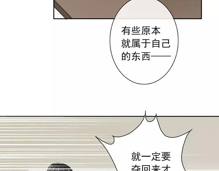 第101话 我回来了！ 第42页