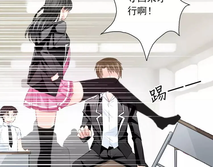 第101话 我回来了！ 第43页