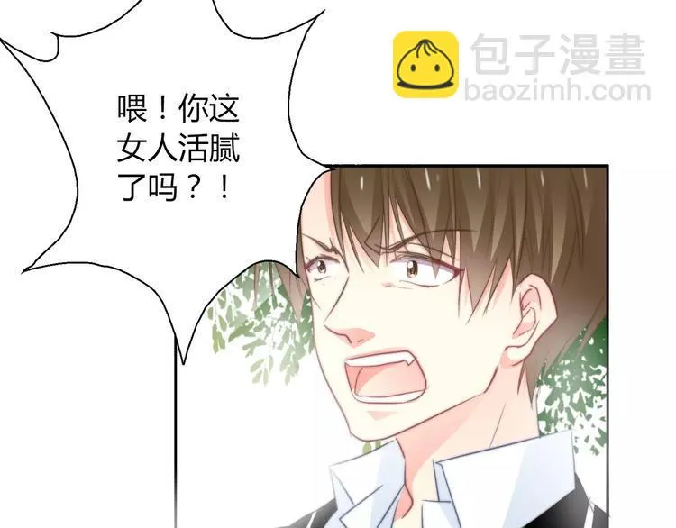 第101话 我回来了！ 第48页