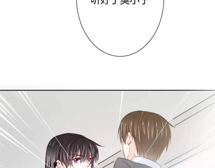 第101话 我回来了！ 第51页