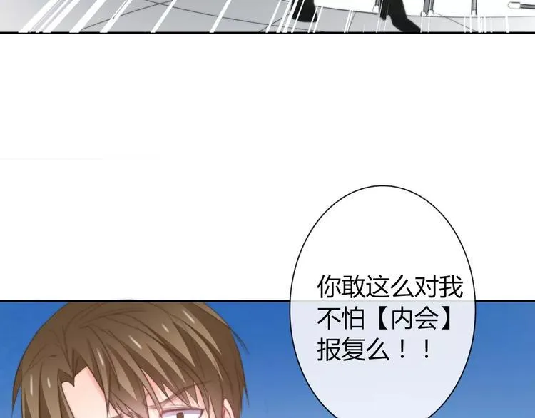 第101话 我回来了！ 第55页