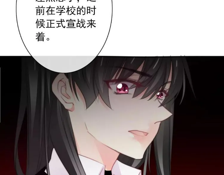 第101话 我回来了！ 第57页