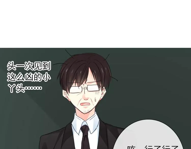 第101话 我回来了！ 第61页