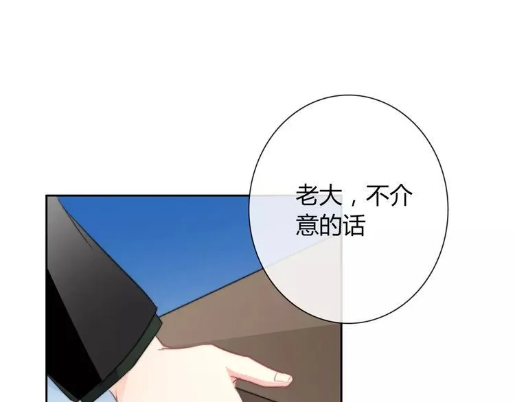 第101话 我回来了！ 第64页