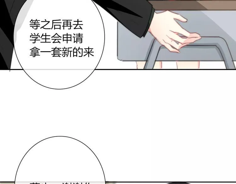 第101话 我回来了！ 第67页