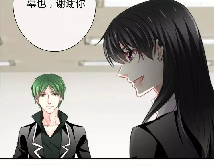 第101话 我回来了！ 第68页