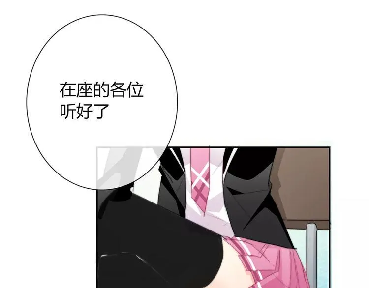 第101话 我回来了！ 第69页