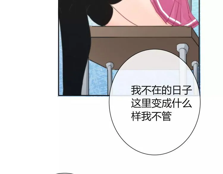第101话 我回来了！ 第70页