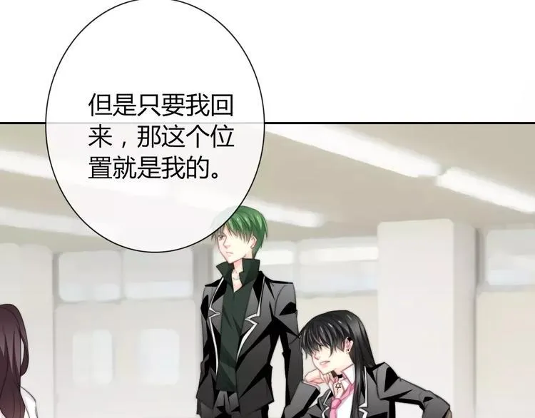 第101话 我回来了！ 第71页