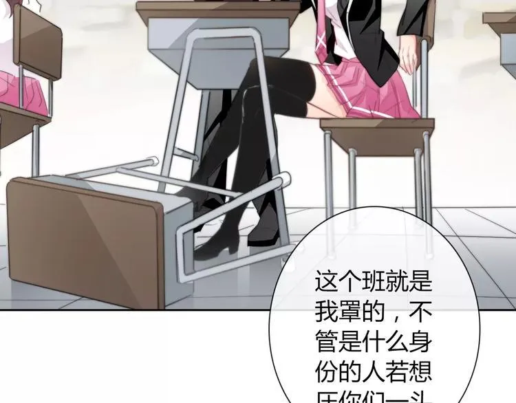第101话 我回来了！ 第72页
