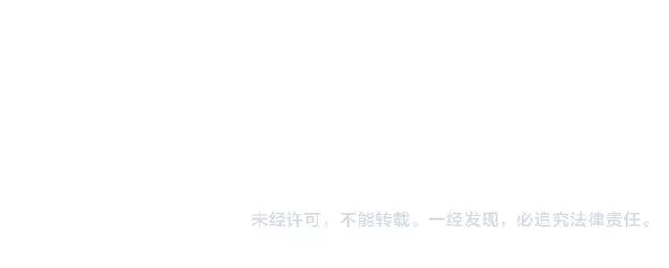 第101话 我回来了！ 第77页