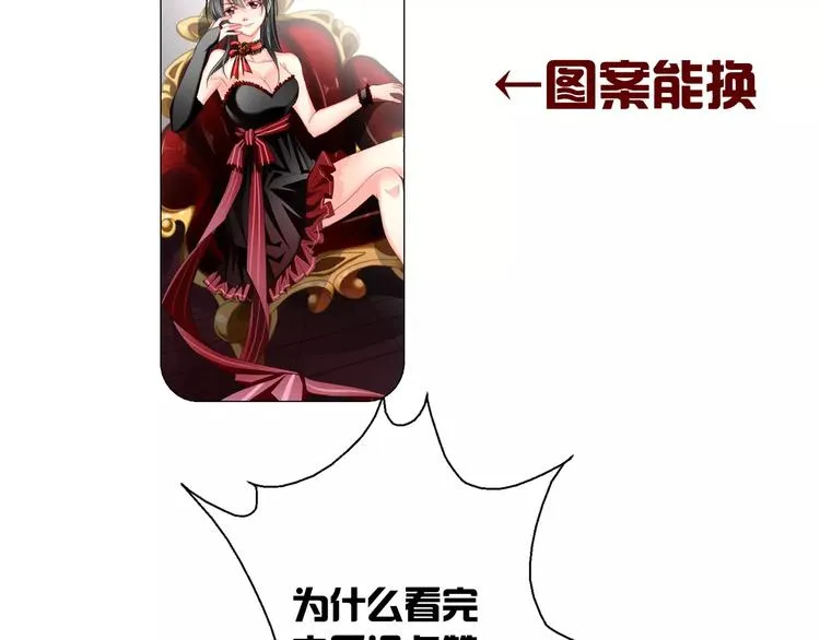 第101话 我回来了！ 第81页