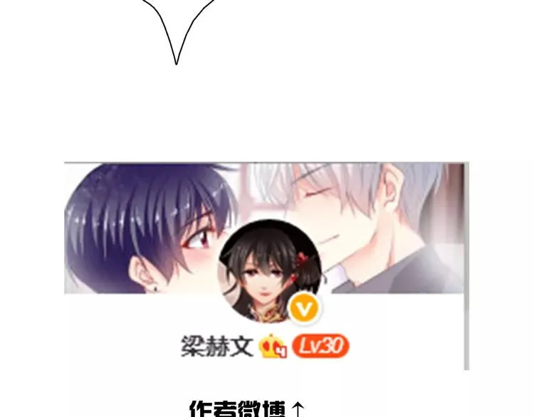 第101话 我回来了！ 第84页