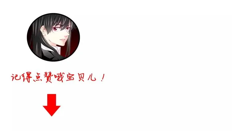 第101话 我回来了！ 第86页