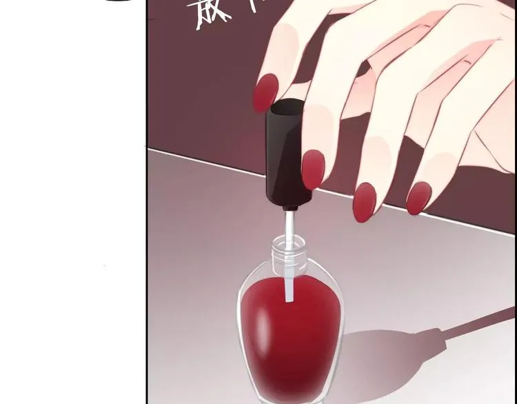 第102话 别...别撩我！ 第22页