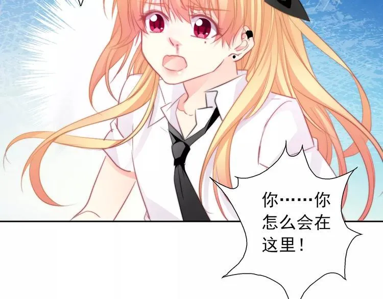 第102话 别...别撩我！ 第38页