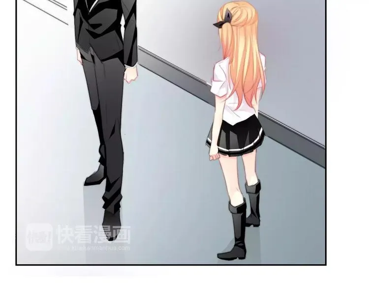 第102话 别...别撩我！ 第41页