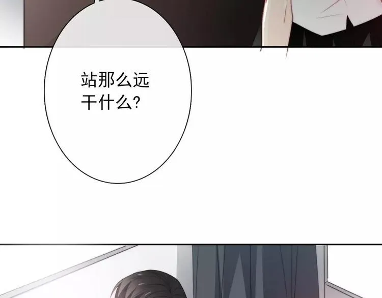 第102话 别...别撩我！ 第52页
