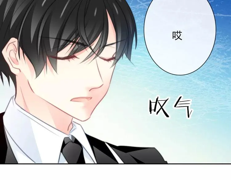第102话 别...别撩我！ 第58页
