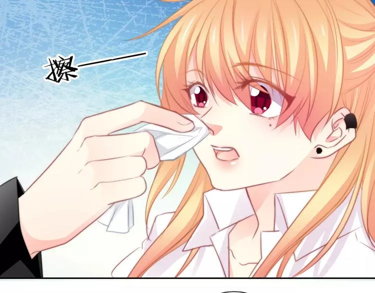 第102话 别...别撩我！ 第68页