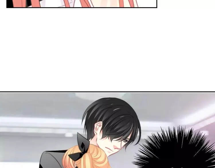 第102话 别...别撩我！ 第77页